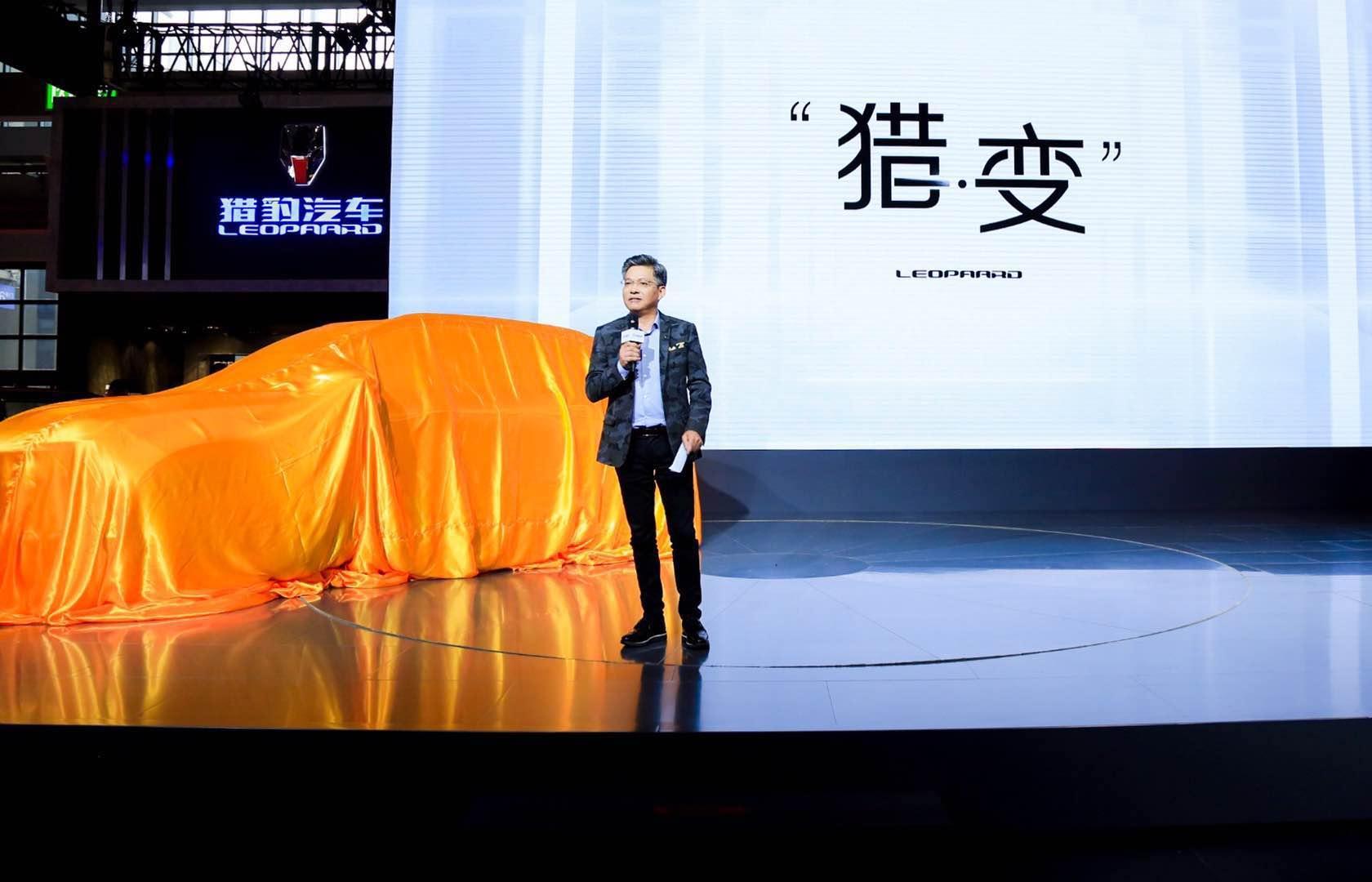 兩款新車+全新LOGO 上海車展獵豹用&ldquo;軍潮&rdquo;引領(lǐng)新變革