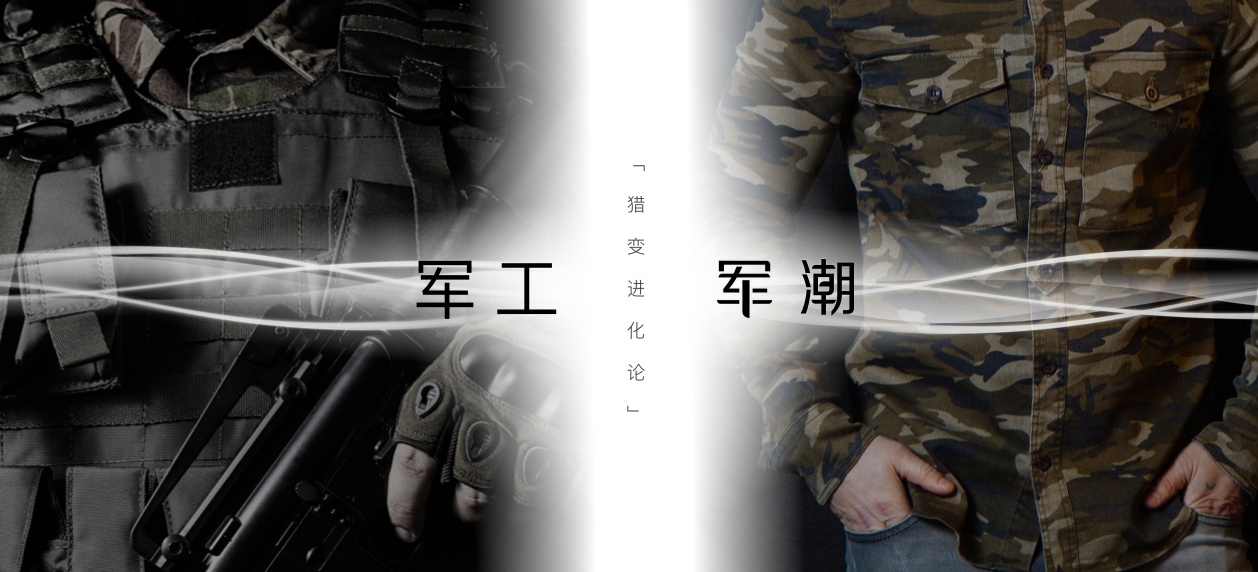 兩款新車+全新LOGO 上海車展獵豹用&ldquo;軍潮&rdquo;引領(lǐng)新變革