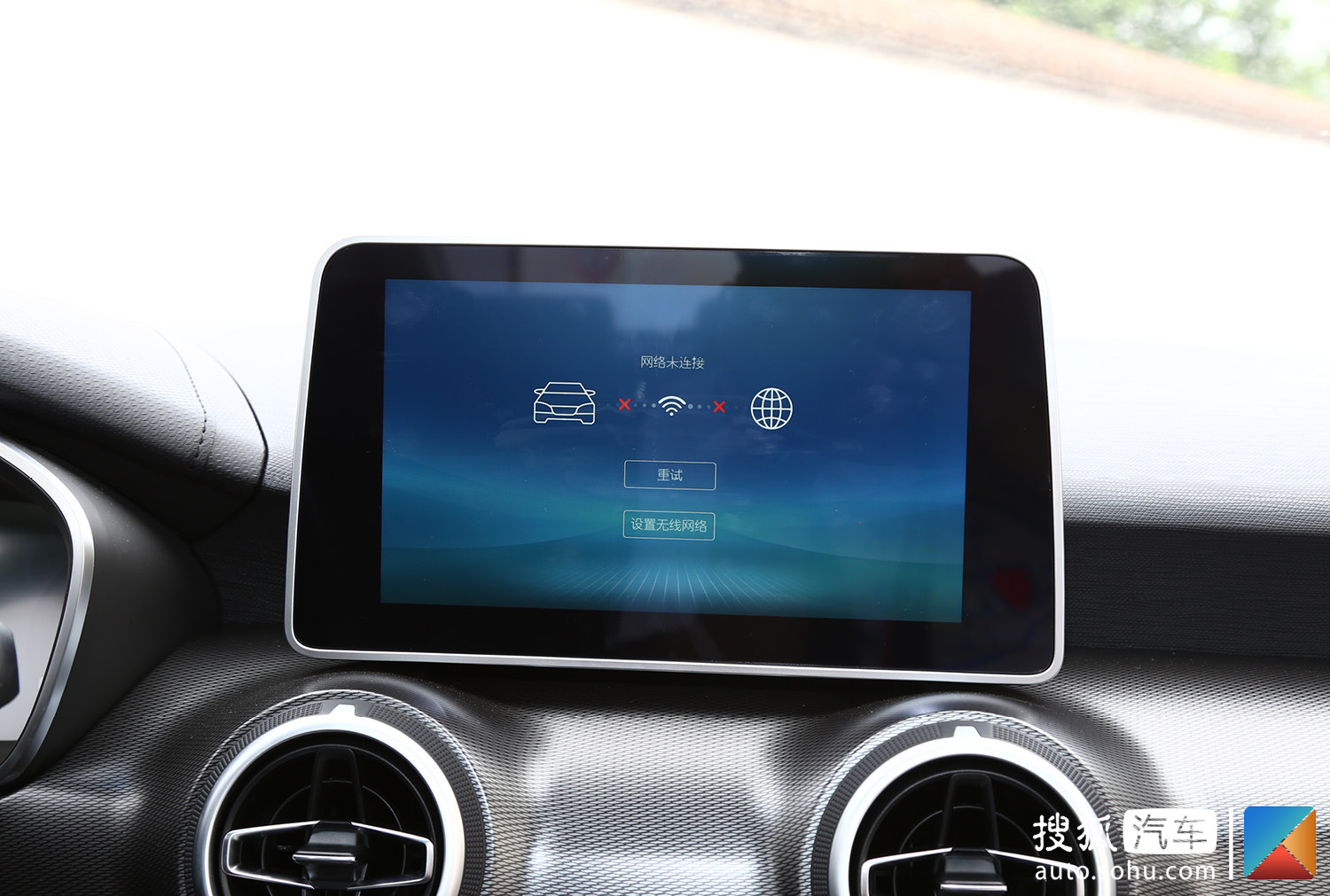 官方指導價12.99-17.19萬元 2020款BEIJING-EU5正式上市