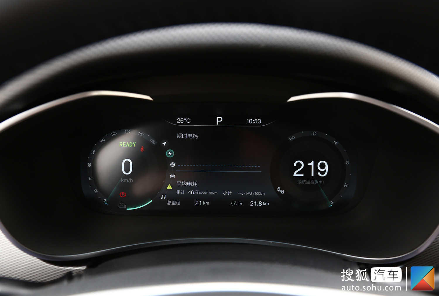 官方指導價12.99-17.19萬元 2020款BEIJING-EU5正式上市