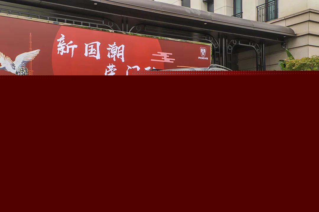 全新獅標LOGO 首款參數化設計車型 試駕榮威RX5 PLUS