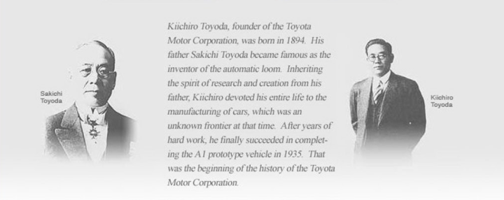 被造車耽誤了的Logo設計公司&mdash;&mdash;不完全細數歷史上的豐田車標