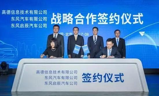 東風啟辰發布新LOGO，你看出和舊LOGO的區別了嗎？