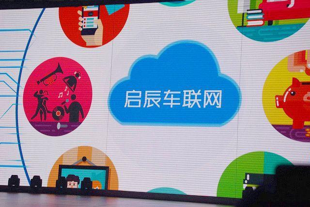 東風啟辰發布新LOGO，你看出和舊LOGO的區別了嗎？