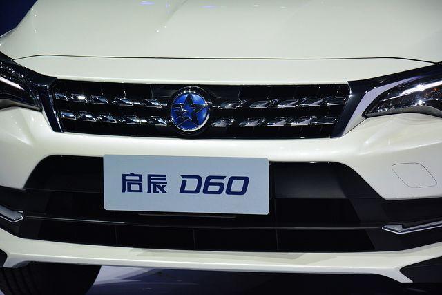 東風啟辰發布新LOGO，你看出和舊LOGO的區別了嗎？