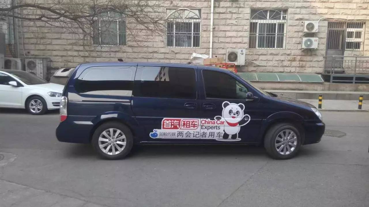 速遞 | 發(fā)布新Logo iZU沖擊行業(yè)第二 滴滴&ldquo;跌倒&rdquo;首汽租車吃飽？