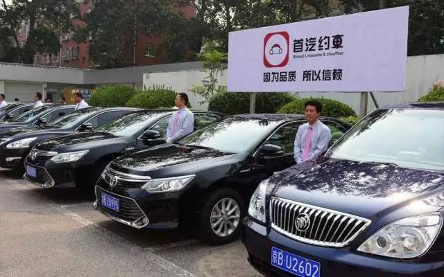 速遞 | 發(fā)布新Logo iZU沖擊行業(yè)第二 滴滴&ldquo;跌倒&rdquo;首汽租車吃飽？