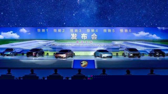 恒大六車齊發丨許家印用&ldquo;豪橫&rdquo;對標特斯拉