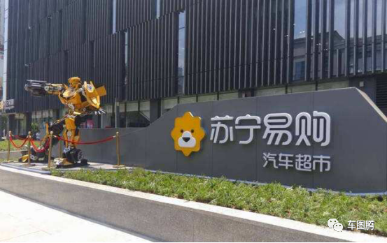 蘇寧自主研發(fā)小biu汽車，為什么很多人覺得不靠譜？