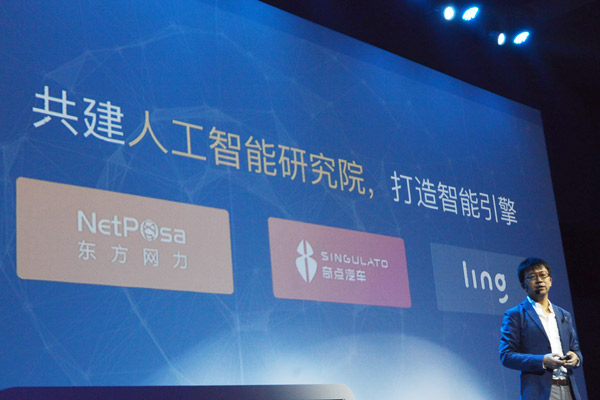 智車優(yōu)行發(fā)布奇點汽車新Logo，不代工，自己上