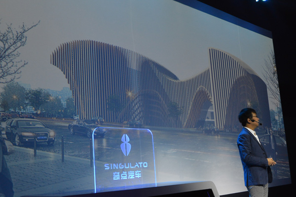 智車優(yōu)行發(fā)布奇點汽車新Logo，不代工，自己上