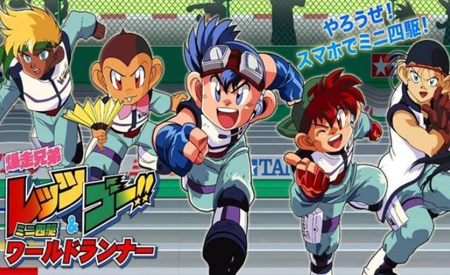 《四驅(qū)兄弟》真車上路了，較大馬力280匹，外觀酷似&ldquo;勝利沖鋒&rdquo;