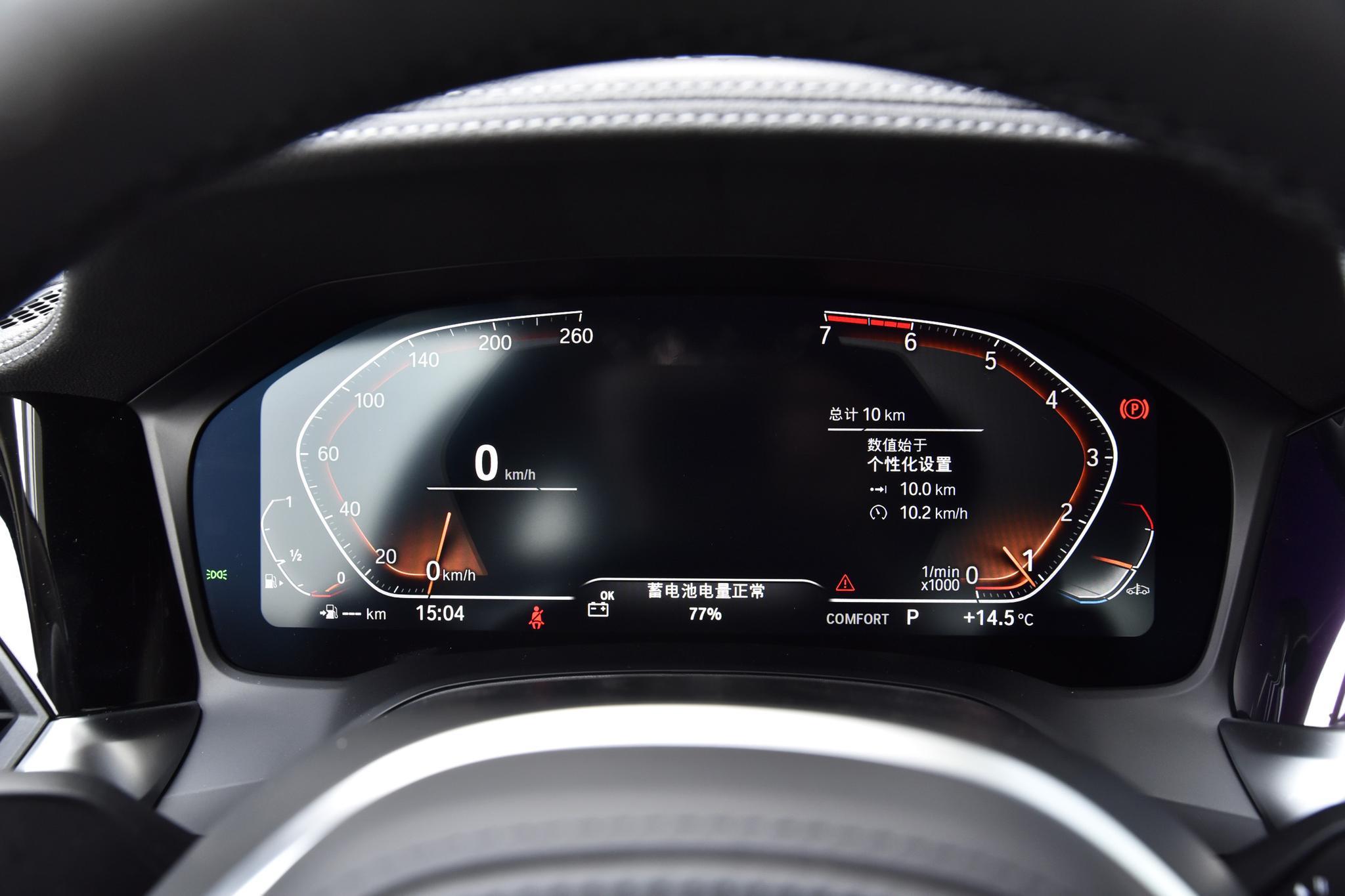 寶馬3系的320Li 真的是鄙視鏈的底端么？