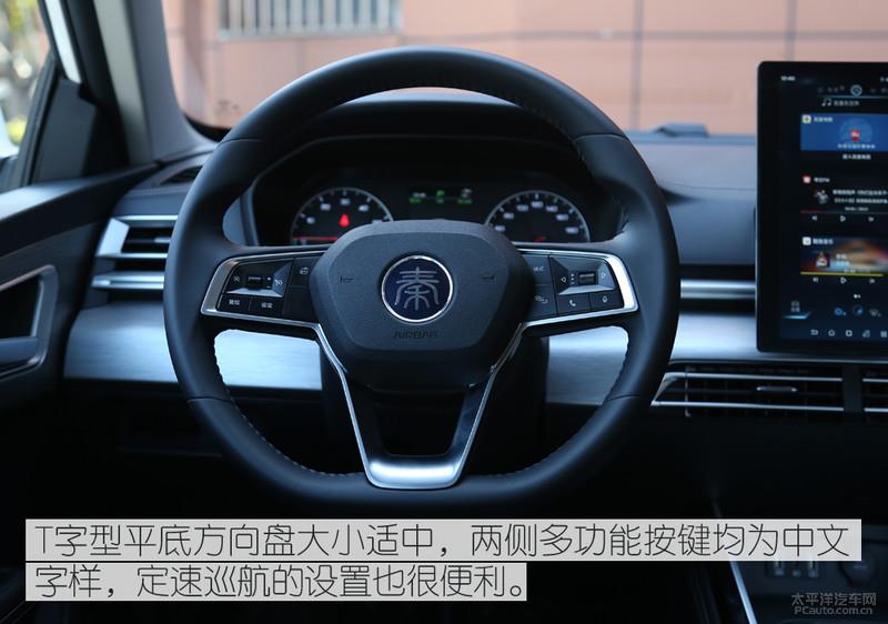 挑戰500km不間斷續航 比亞迪全新秦EV能夠勝任嗎？