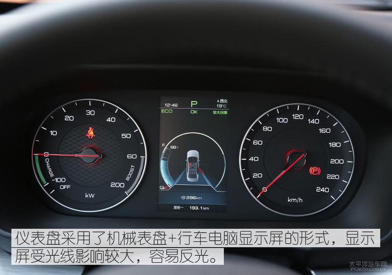 挑戰500km不間斷續航 比亞迪全新秦EV能夠勝任嗎？