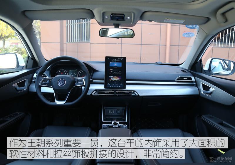 挑戰500km不間斷續航 比亞迪全新秦EV能夠勝任嗎？