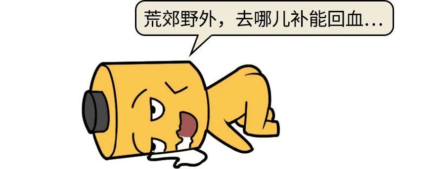 為什么電動車快充到80%電量后，充電速度會斷崖式降低？