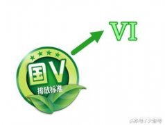 國(guó)六車、國(guó)五車、國(guó)四輛車區(qū)別