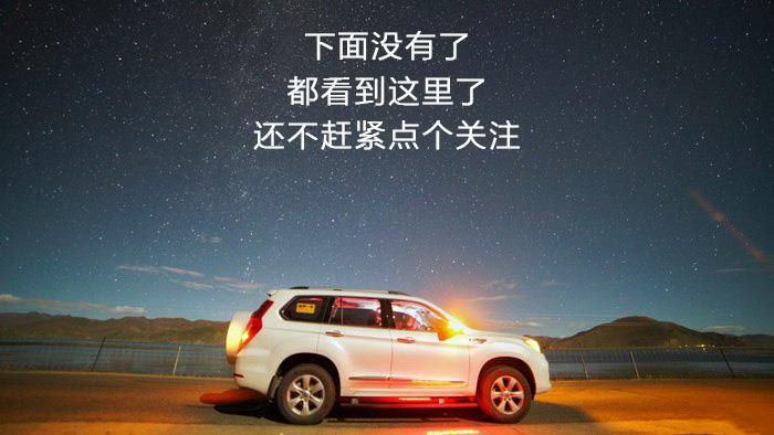 如何在虧電狀態(tài)下啟動(dòng)車輛。以及影響電瓶的壽命的錯(cuò)誤操作