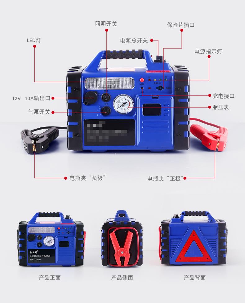 如何在虧電狀態(tài)下啟動(dòng)車輛。以及影響電瓶的壽命的錯(cuò)誤操作