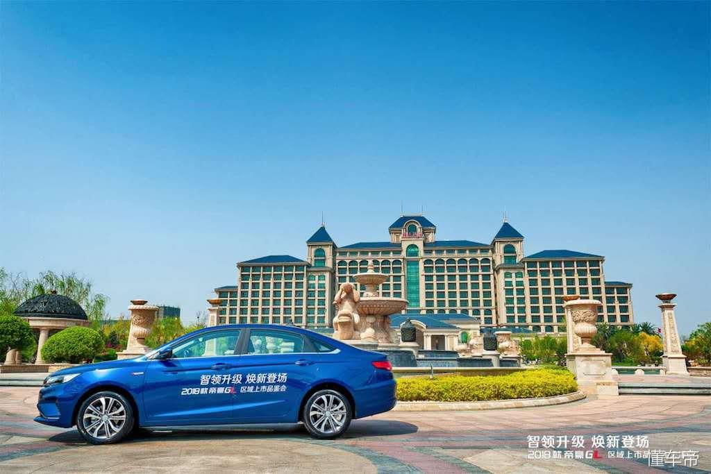 中國十佳發(fā)動機上身2018款帝豪GL,綜合實力將大幅提升