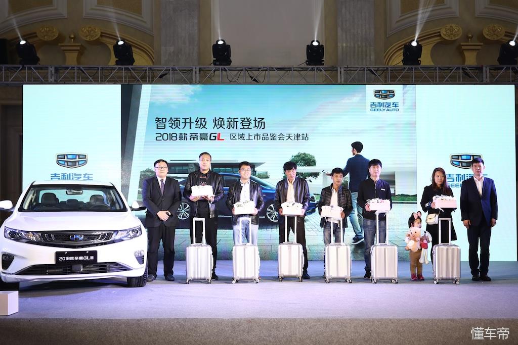 中國十佳發(fā)動機上身2018款帝豪GL,綜合實力將大幅提升