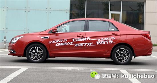 比亞迪G5最近很火 8萬元左右值得入手嗎?