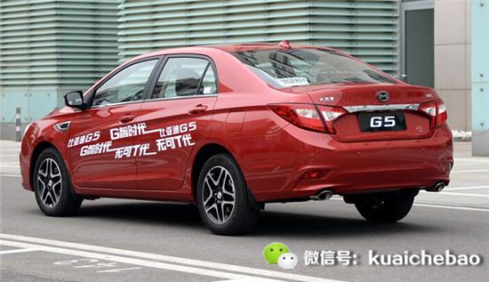 比亞迪G5最近很火 8萬元左右值得入手嗎?