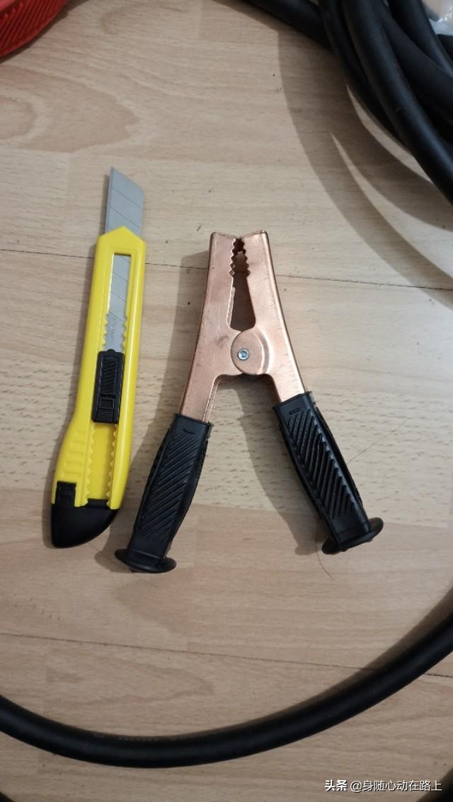 汽車電瓶沒電怎么辦?自制搭電線,管用一輩子