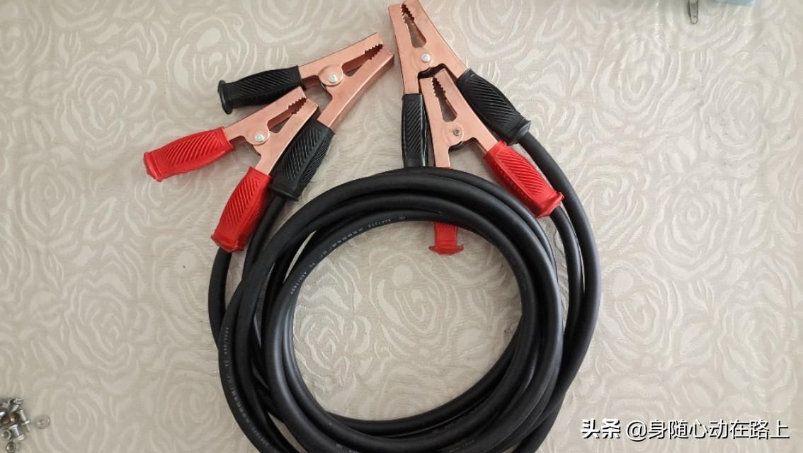 汽車電瓶沒電怎么辦?自制搭電線,管用一輩子