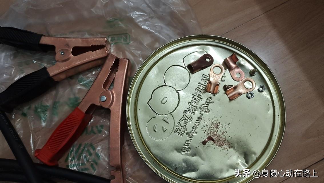 汽車電瓶沒電怎么辦?自制搭電線,管用一輩子