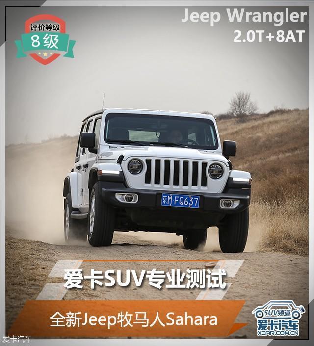 �ۿ�SUV���I(y��)�yԇ ȫ��Jeep���R��Sahara
