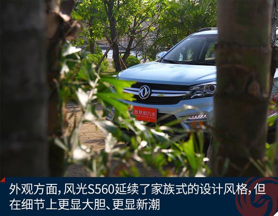 ԇ�{�|�L�L��S560 ���p�˵����ԃ��x