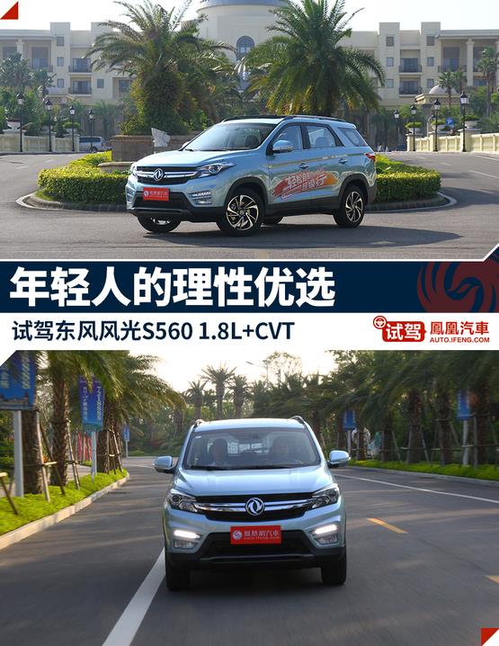 ԇ�{�|�L�L��S560 ���p�˵����ԃ��x