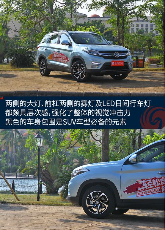 ԇ�{�|�L�L��S560 ���p�˵����ԃ��x