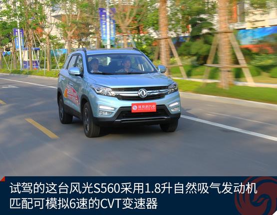 ԇ�{�|�L�L��S560 ���p�˵����ԃ��x