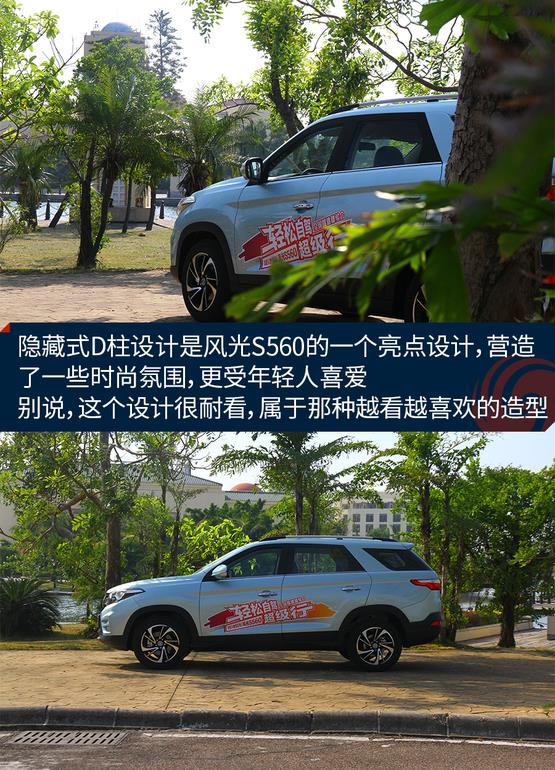 ԇ�{�|�L�L��S560 ���p�˵����ԃ��x