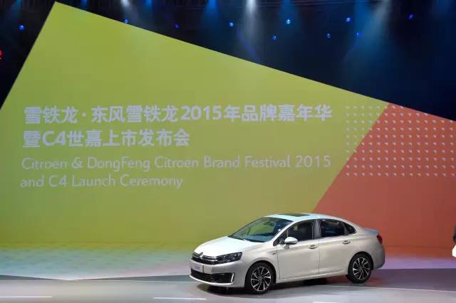 新車:10.78萬元-16.48萬元,東風雪鐵龍C4世嘉
