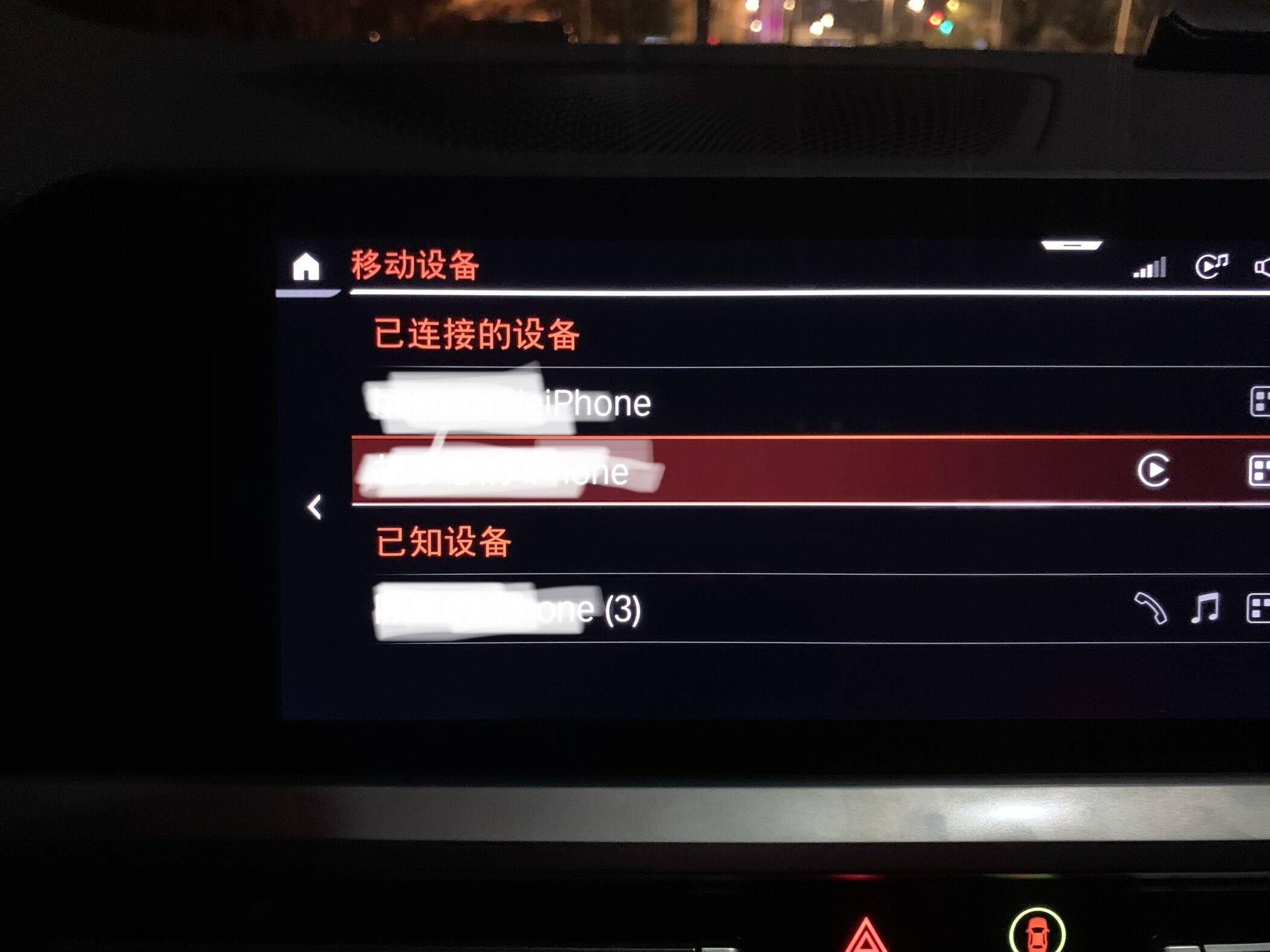 讓駕駛更便捷和安全——CarPlay使用說明