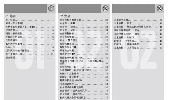 �P�ڱ��B����̫���㲻֪�����£�