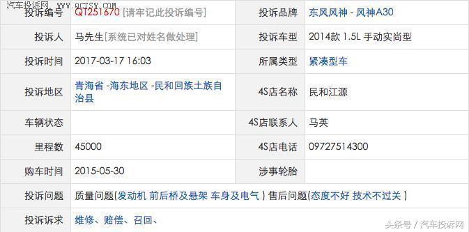 �ҵ�315�S��(qu��n)Ѫ�Iʷ���I(m��i)���vԽ��Խ�ĵ��L(f��ng)��A30