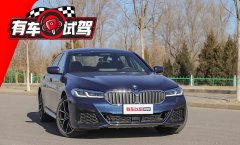 寶馬和5的質(zhì)量如何(寶馬車型和價(jià)格)
