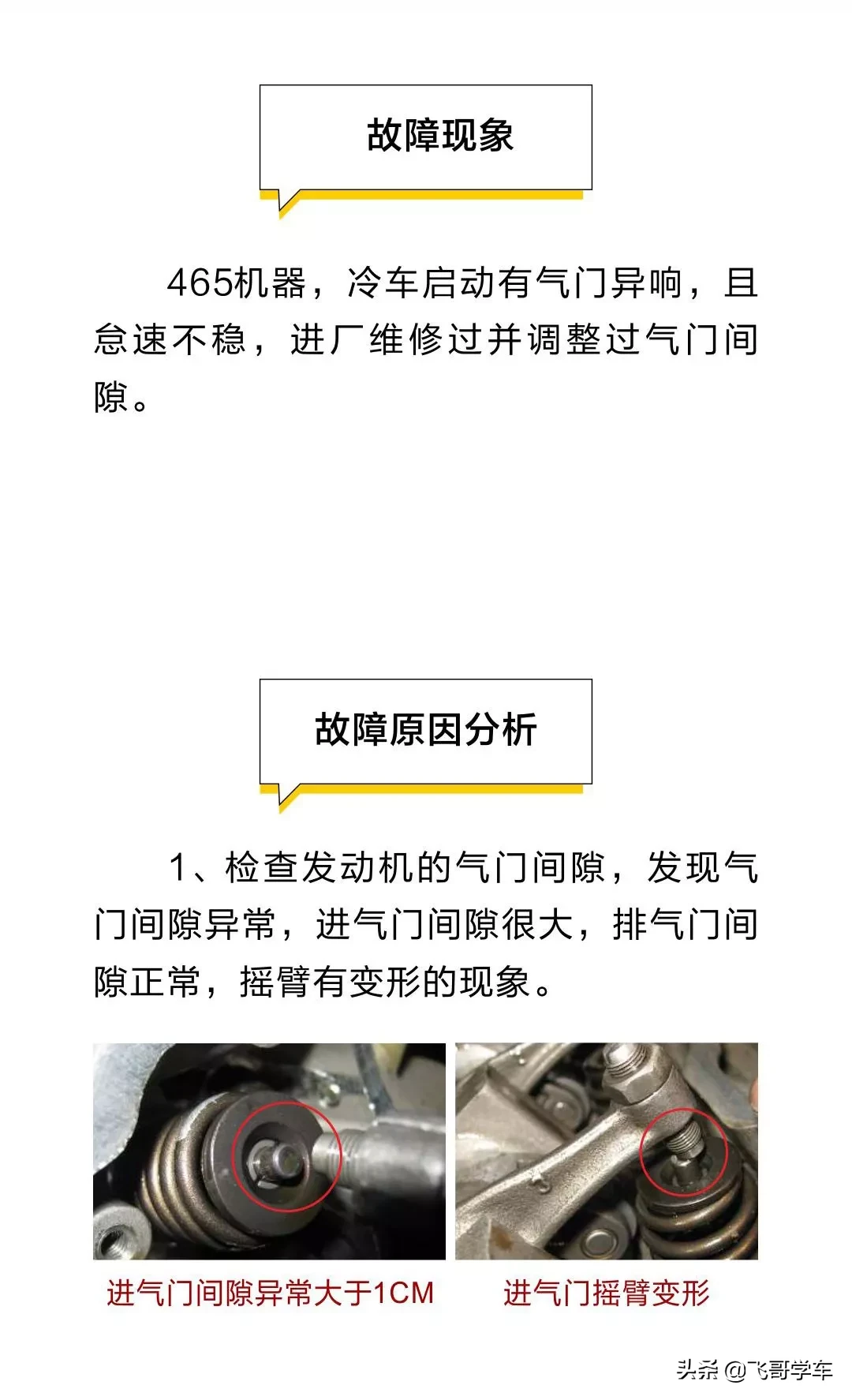 ��܇�����y��߀���ٶ�������ô�ƣ�