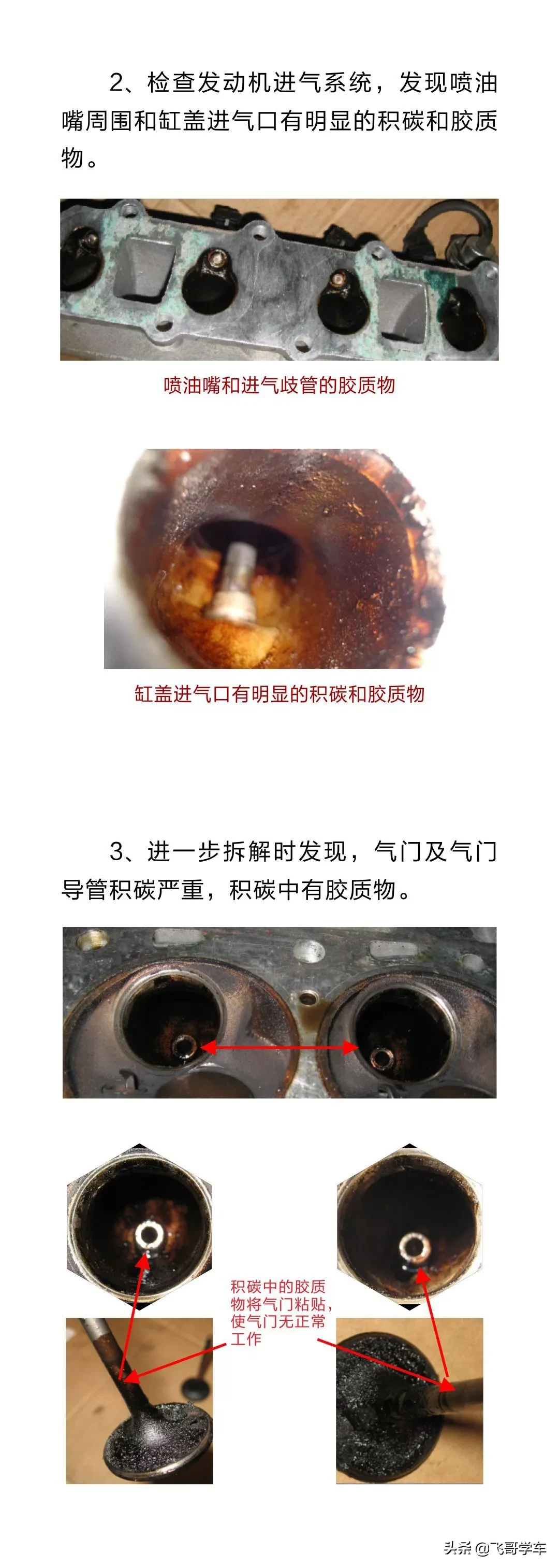 ��܇�����y��߀���ٶ��ӣ���ô�ƣ�