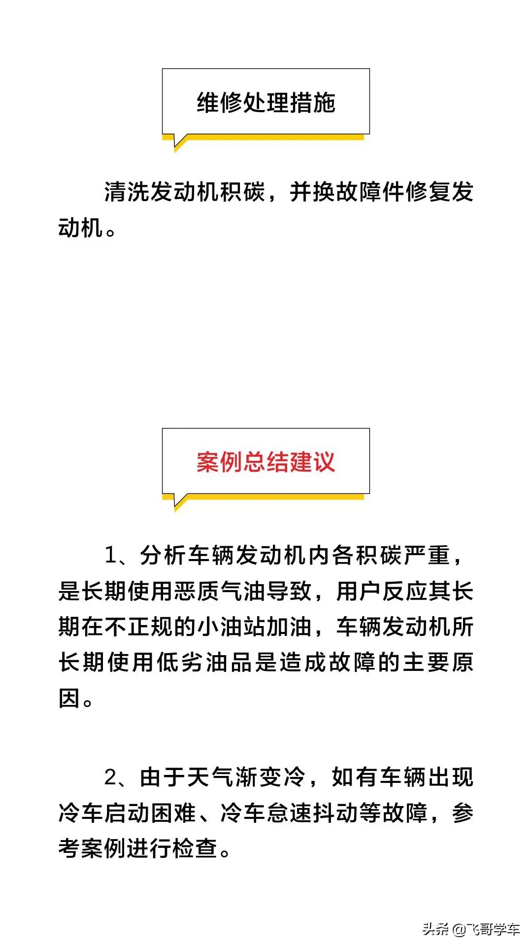 ��܇�����y��߀���ٶ�������ô����