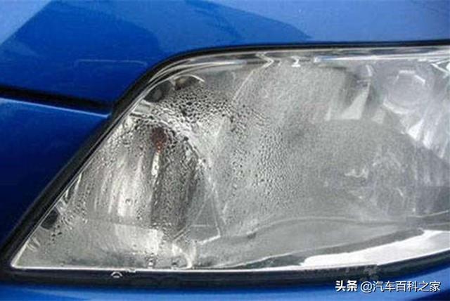 大燈里面有水珠正常嗎？怎么把水弄出來？